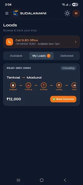 Sudalaimani LBO app interface